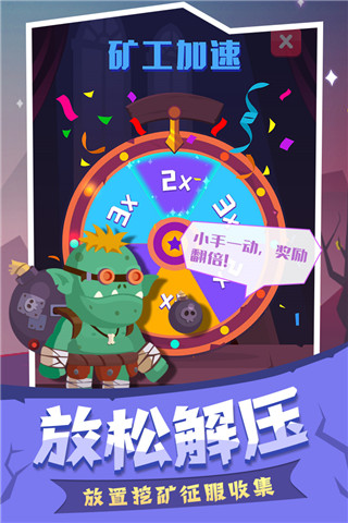 末日城堡手游截图